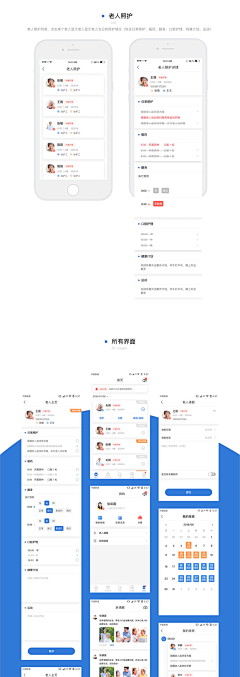 若只初见zq采集到1APP