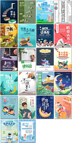 无敌乌索普采集到产品海报
