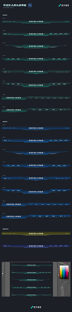 ~圈采集到可视化