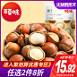 【百草味-开口榛子180g】零食坚果特产榛果 大榛子清香饱满-tmall.com天猫