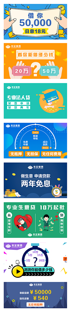 angel1221采集到弹窗