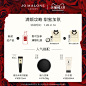 【情人节礼物】祖玛珑蓝风铃香水女士淡香 Jo Malone London-tmall.com天猫
