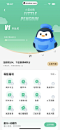 QQ阅读 App 截图 385 - UI Notes
