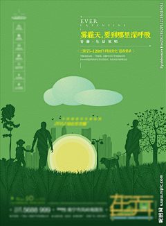 空心人888采集到展架