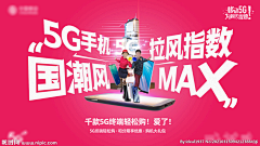 骄阳飒飒采集到banner