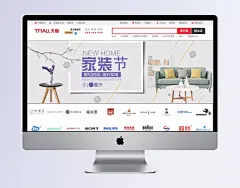 家装节家居海报图片|淘宝素材,其它淘宝素材,家居,家具BANNER,淘宝装饰,banner,PSD分层素材,PSD素材,广告,海报,宣传,海报宣传,广告海报,模版,模版样式