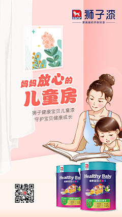 傲慢と偏见采集到装修类