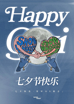 biubiu死掉吧采集到过节