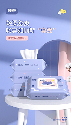·小妮·采集到卡通详情页
