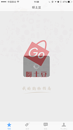 oRt2E_地平线采集到ui
