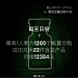 @蔓之研 的个人主页 - 微博