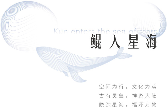 新城启东_画板 1.jpg