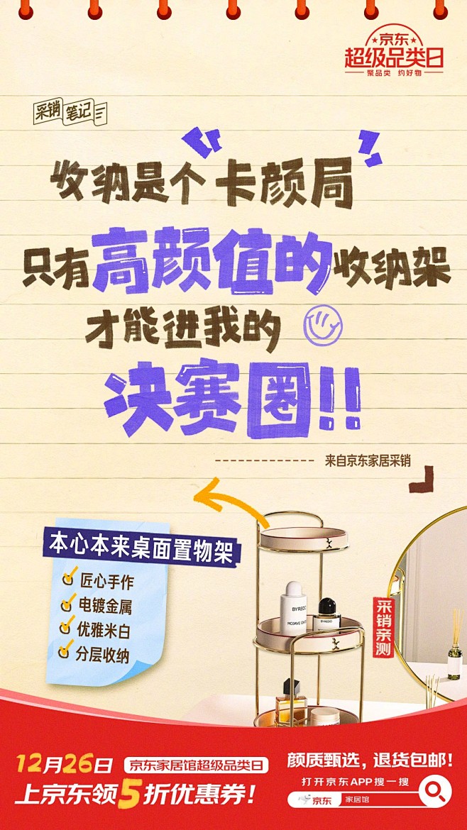 品牌 - 首页 - 微博