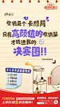 品牌 - 首页 - 微博
