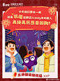 @中国光大银行 的个人主页 - 微博