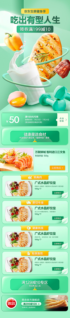 Harrietzhao采集到长图