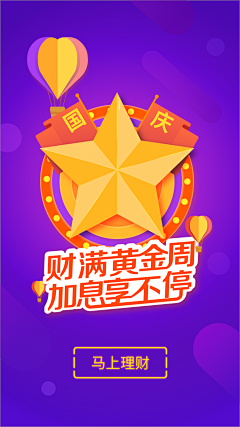BMWEN采集到UI