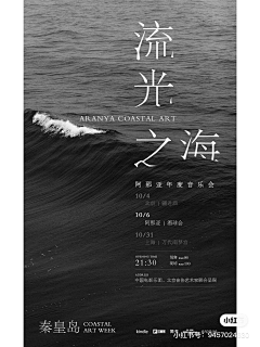 头发即将掉光光采集到节日节气活动