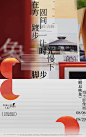 『瞬息映像』城市影像展 - 小红书