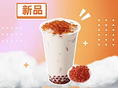茶饮奶茶外卖套装美团主图