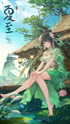 风雨中飘过采集到【Z】-诛仙(游戏素材)