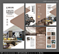 装饰装修企业三折页模板