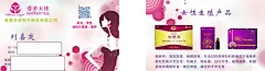 爱善天使女性生殖保养名片cdr源文件下载,女性,生殖保养,名片,动漫女性图片,粉红色名片,动感女生,cdr,白色,精品名片卡,精品模板,模板素材,网,模板网站,模板@北坤人素材