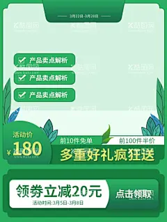 茶                - 源文件下载【酷图网】茶,茶文化,茶海报,中国茶文化,茶文化挂图,茶艺,茶道海报,茶展板,禅茶,茶包装,茶名片,茶具,茶行,茶广告,茶馆,茶叶文化,茶楼,茶叶,禅茶一味,绿茶,茶创意设计,禅茶文化,养生,特产,禅茶人生,养生茶,茶韵,茶工艺,制茶工艺,禅,禅意,意境,禅趣,禅修,禅味,
