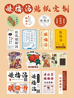 ヅ偽裝成豬采集到医院