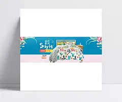 淘宝四件套海报|春季家纺海报,床上用品海报,春季海报背景,小清新风格,遇见春天,Say,Hi,四件套,家纺,床上用品,春季,海报,1920*600像素,淘宝全屏海报,淘宝促销海报,淘宝海报,淘宝店铺海报,天猫海报下载,店铺促销,淘宝素材,淘宝,天猫,PSD格式