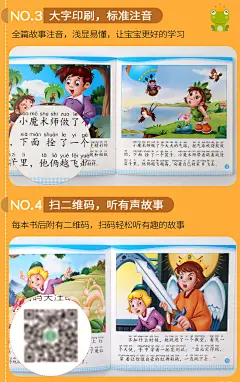 安徒生童话伊索寓言一千零一夜彩图注音版小学全集40册 海的女儿灰姑娘丑小鸭睡前童话书0-3-6岁格林童话儿童故事书带拼音5-7-8岁-tmall.com天猫