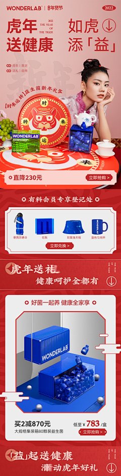 Ynis采集到首页--其他