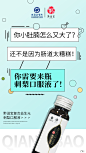   微商海报  朋友圈海报  创意设计 文案  写手 创意朋友圈  发圈用  微商作图  活动图  震撼  热烈  团队  品牌  LOGO  标志  讲课  讲师  产品宣传  产品设计  产品作图  招商  卡位  门槛  半价  展会  微商博览会  新品起盘   微商操盘   护肤品   膏药  健康 大健康 足贴  胶原蛋白  美白 精油  针对性  专属  一对一  打造 高逼格 丰富  专业 价值 经验  团队 实力 精准定位 打造  贴心 专注 定制 高端