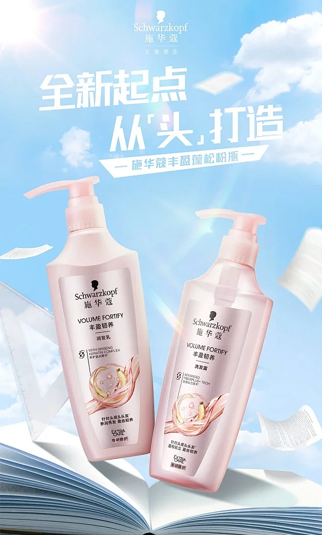 看书派 (6)