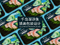 千岛湖淳鱼插画包装设计-古田路9号-品牌创意/版权保护平台