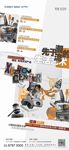 忆日阳光采集到国庆
