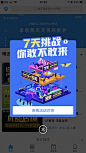 弹窗 7天挑战