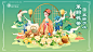 茉莉花茶包装插画-古田路9号-品牌创意/版权保护平台
