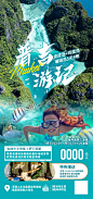 普吉游记-普吉岛旅游-泰国旅游-皮皮岛-鸡蛋岛-珊瑚岛-浮潜