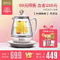 【双11预售】SKG 8074S燕窝壶隔水炖养生壶全自动加厚玻璃燕窝盅-tmall.com天猫