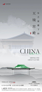 常州山水樾澜庭