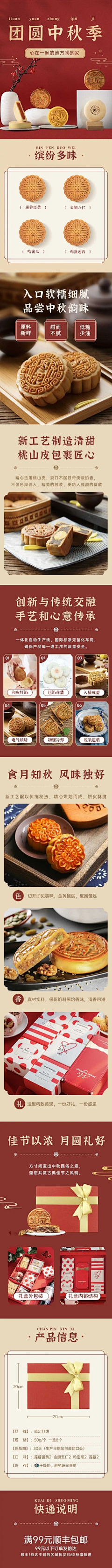宋泽👑采集到海报