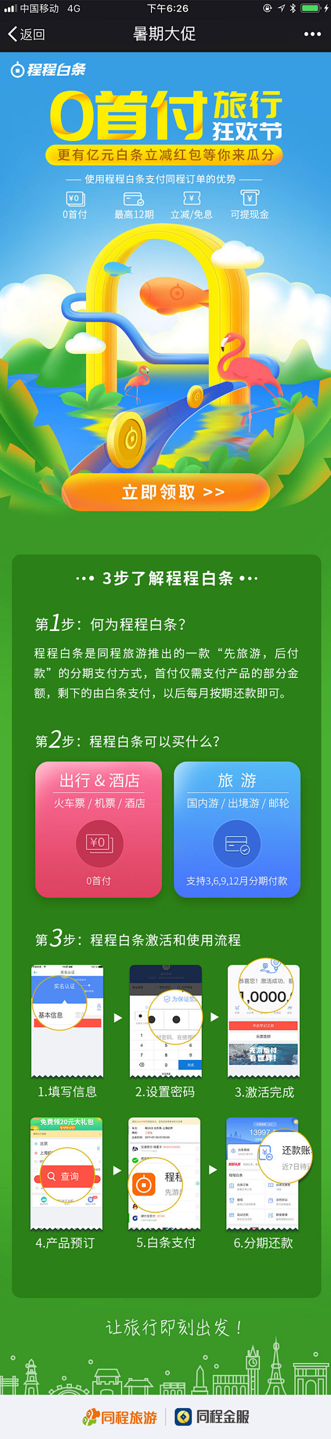 获取全套UI视频教程
https://i...
