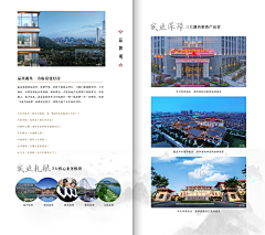 乌了牛籽采集到物料