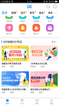 来自分享