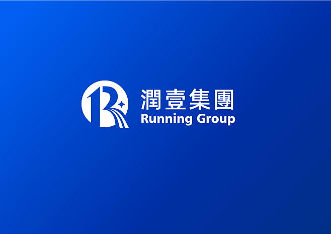 潤壹集團LOGO设计1-花瓣网
