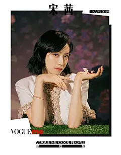 VogueMe Cool People 今晚活动，活动现场拍摄的主题海报，李易峰、宋茜、刘昊然、担任主持的迪丽热巴、超模雎晓雯、林彦俊、小鬼、王一博、马伯骞、周震南... 复古色调，稚趣可爱的小道具，完全不逊色杂志大片的拍摄~

摄影：@Oliverjune ​​​ ​​​​