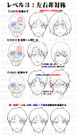 表情参考/人体造型/人体参考 动漫人物表情参考
花瓣关注原画人，推荐更多精选素材，绘画更有灵感