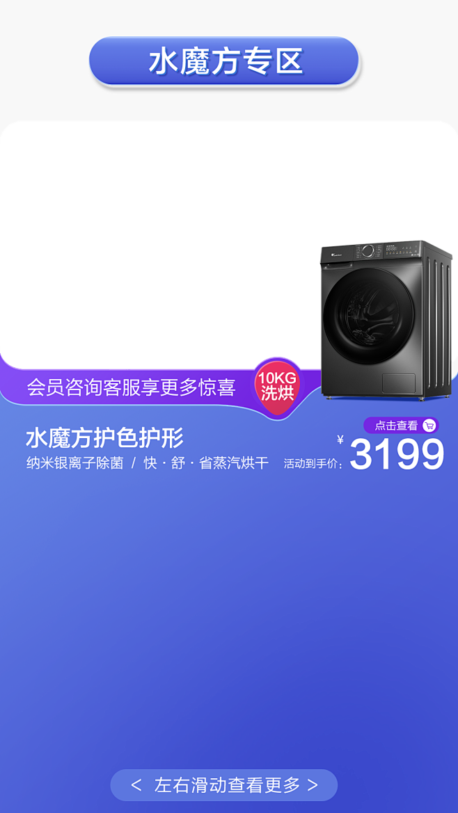小天鹅官方旗舰店