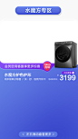 小天鹅官方旗舰店